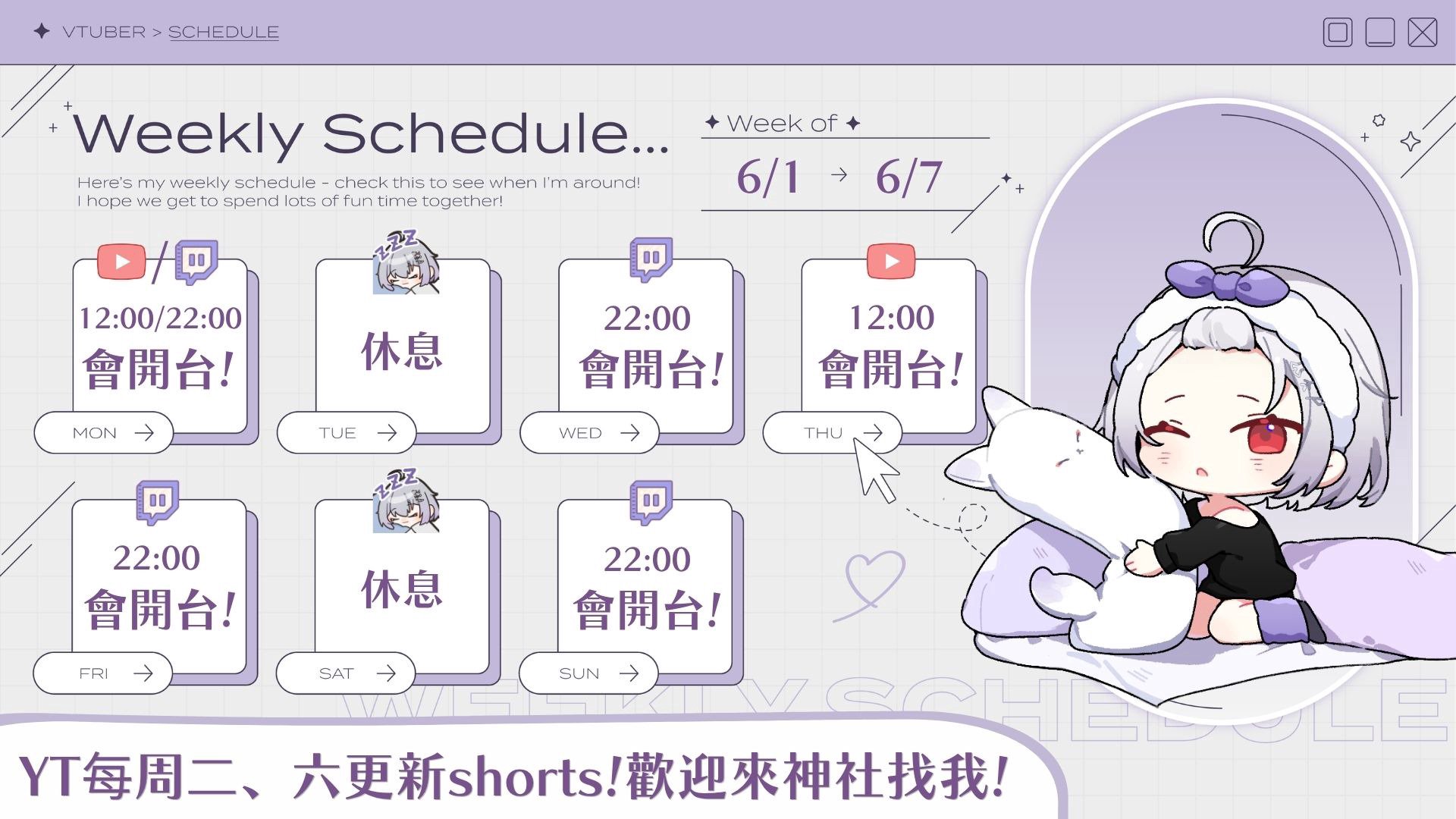 緣醬不是綠醬 Offline Background