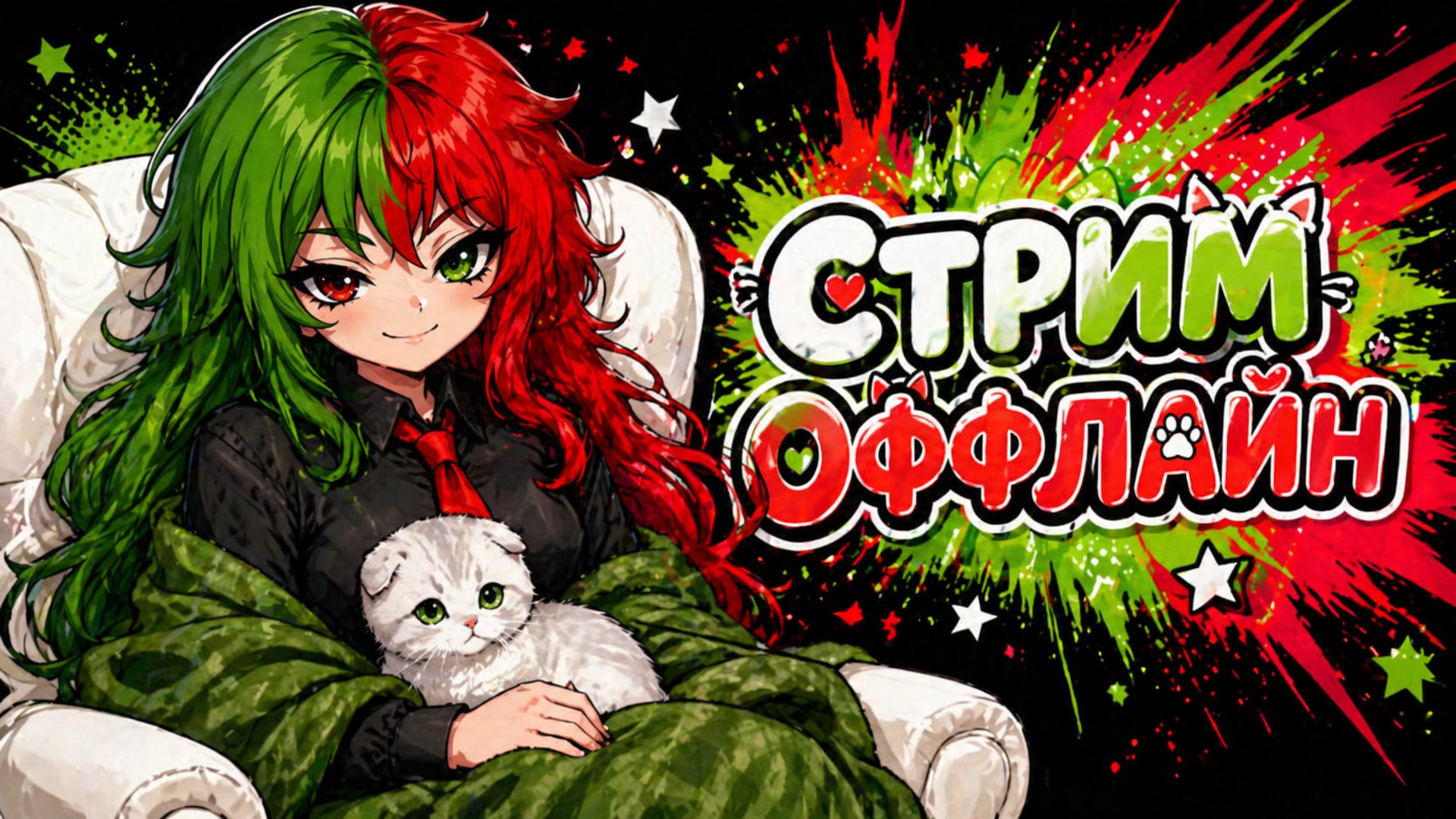 WISTIRICHKA Offline Background