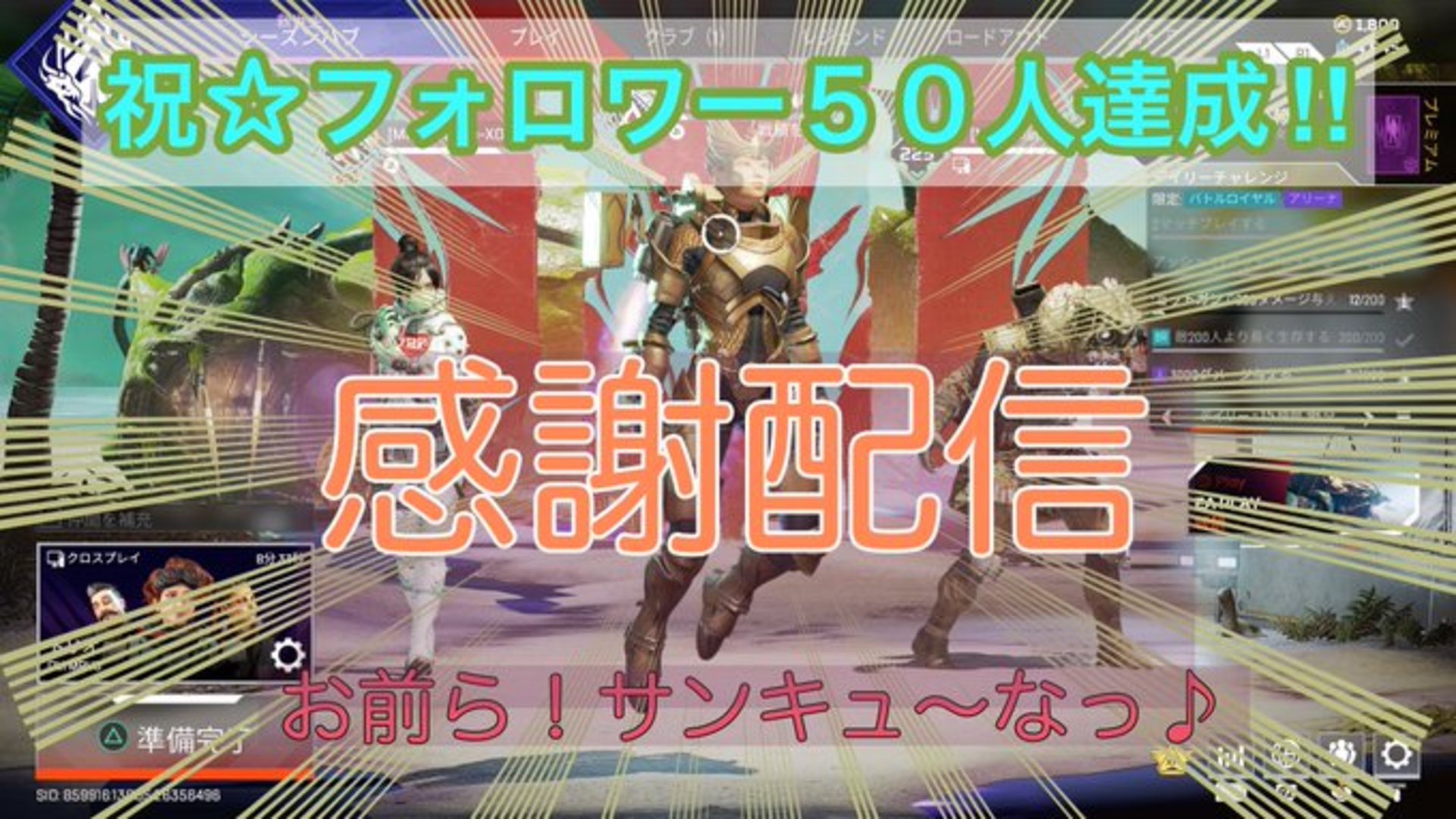 モリコー Offline Background