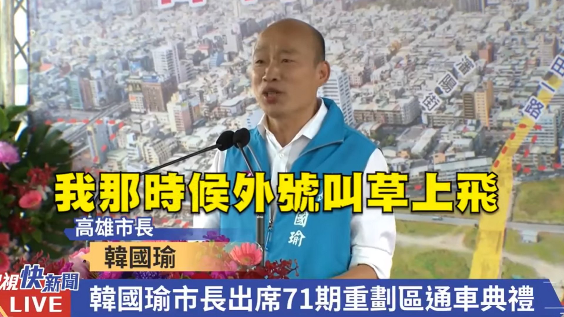魔貨物車輛 Offline Background