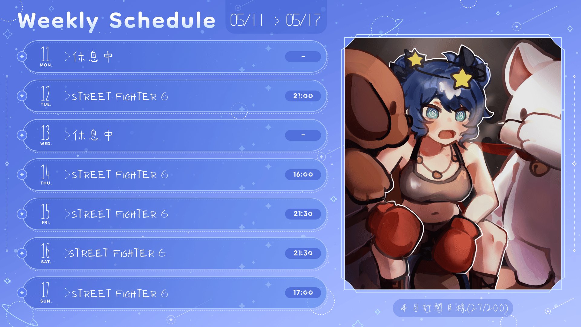 雷諾可_三週年抽獎進行中 Offline Background