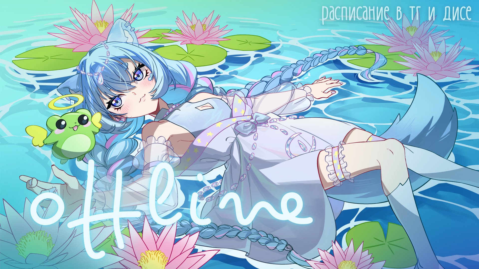 yohelly Offline Background
