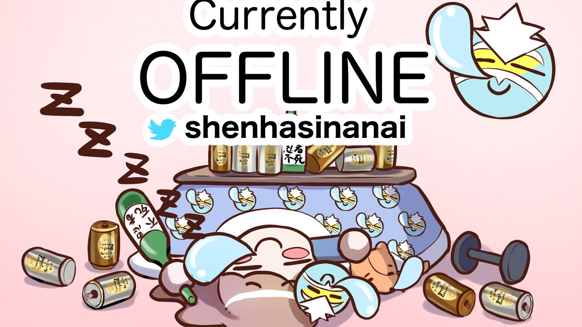 iloveshen Offline Background