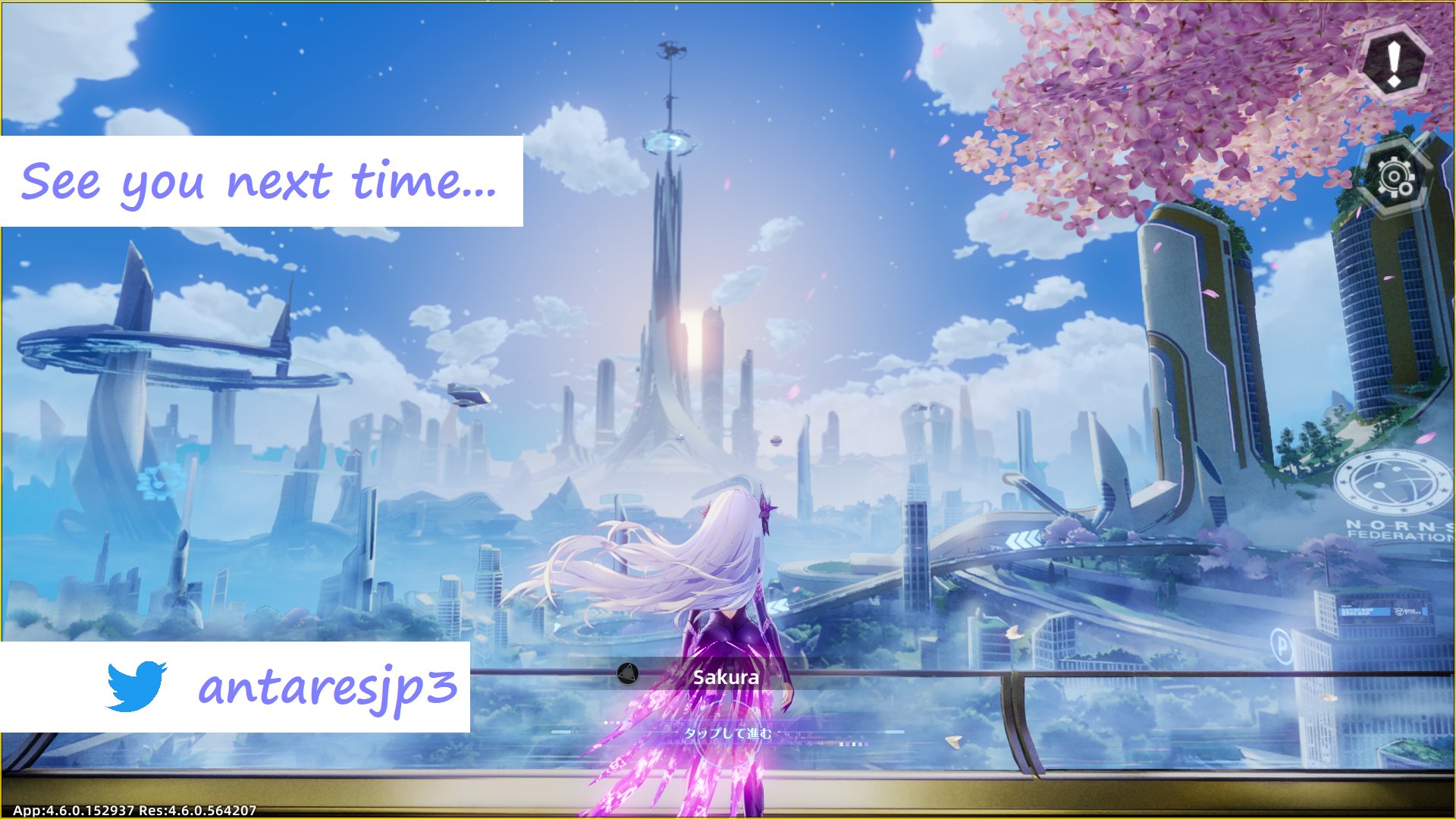 たむたむ3 Offline Background