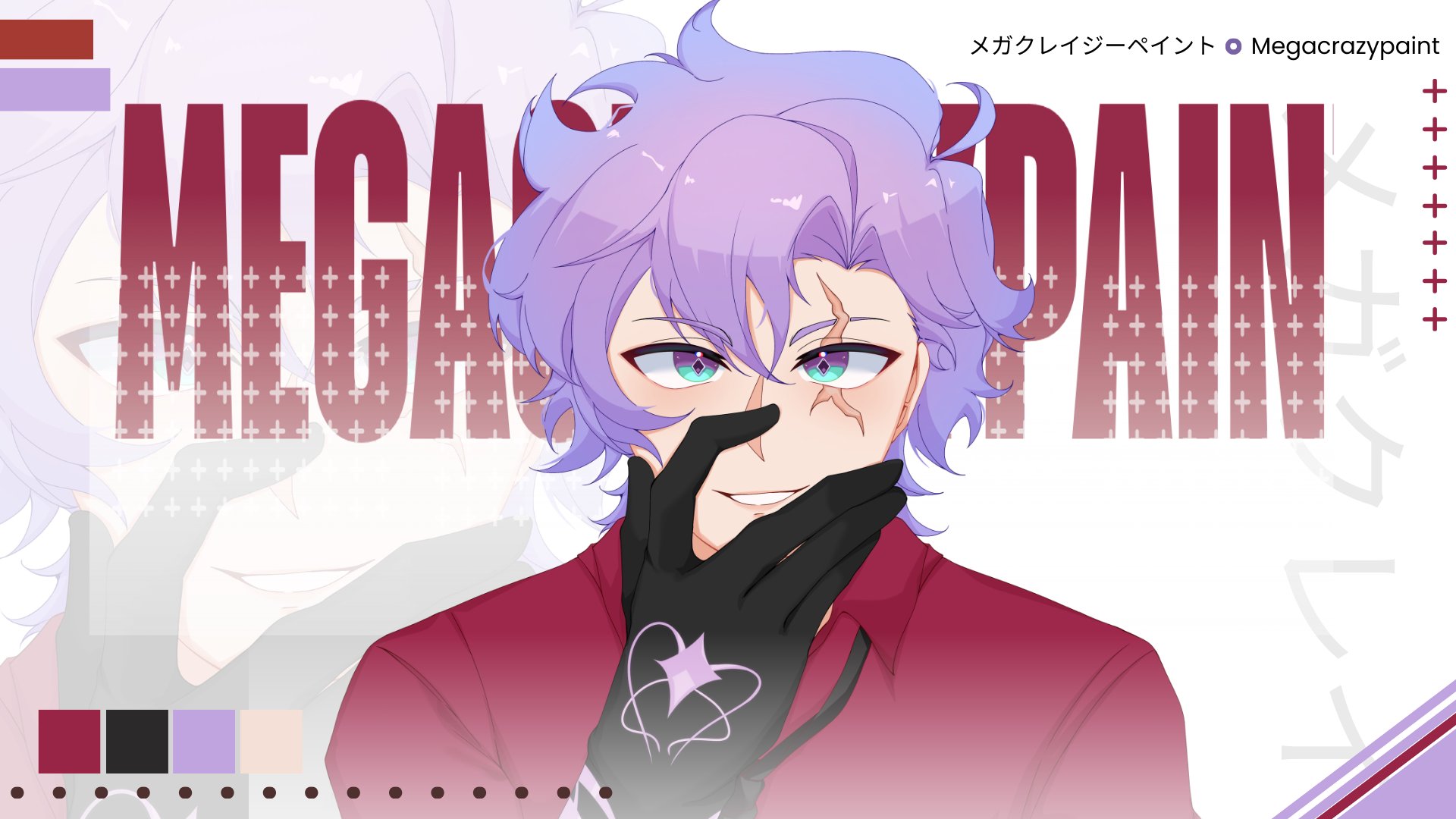 Megacrazypain Offline Background