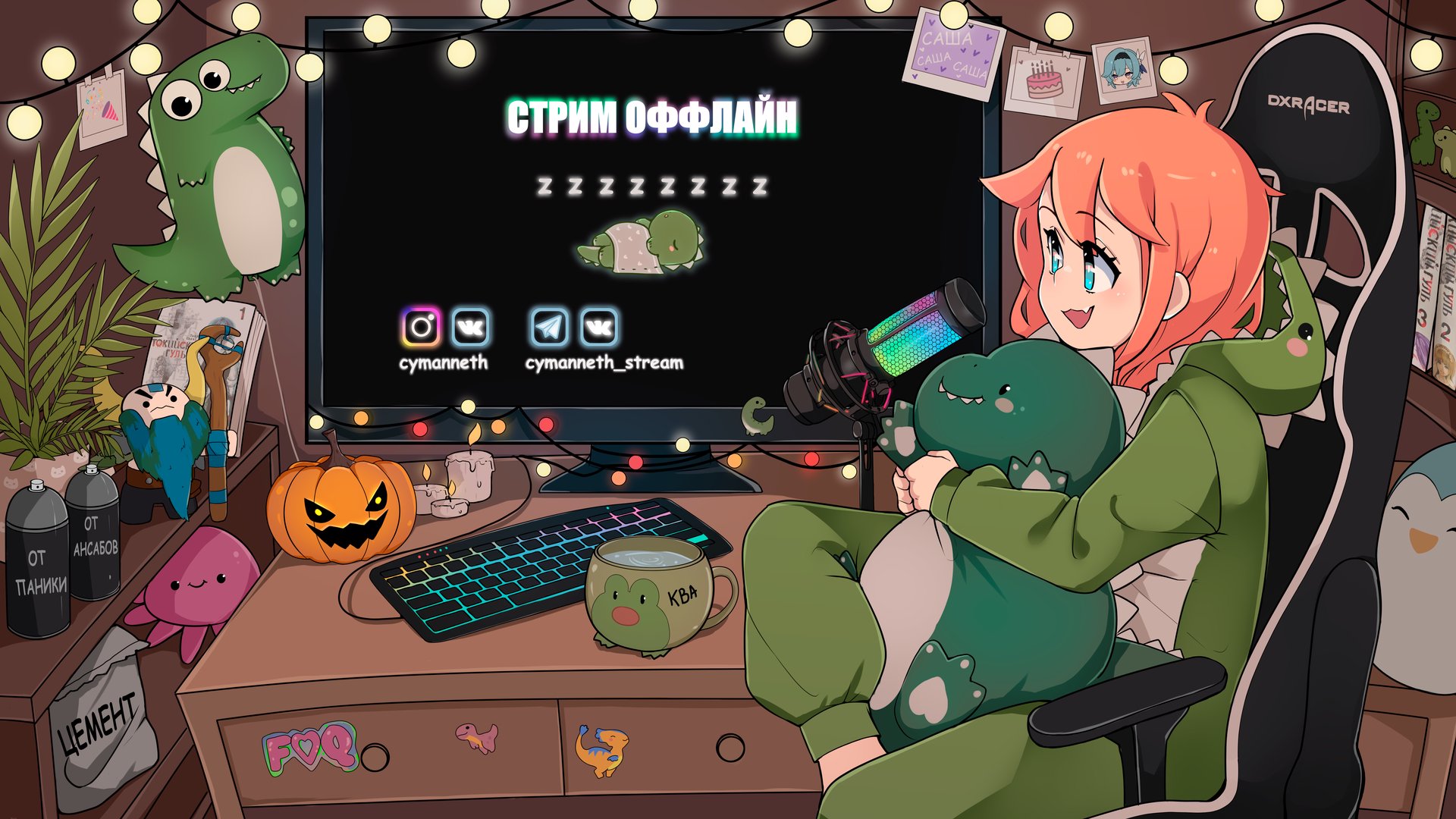 Cymanneth Offline Background