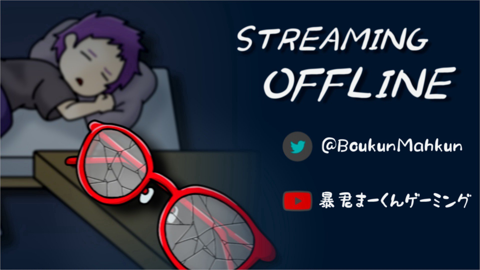 暴君まーくん Offline Background