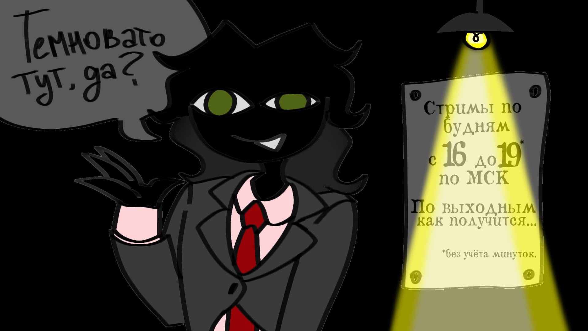 Terr_No Offline Background