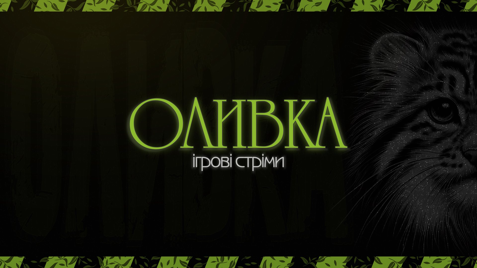 olivka3033 Offline Background
