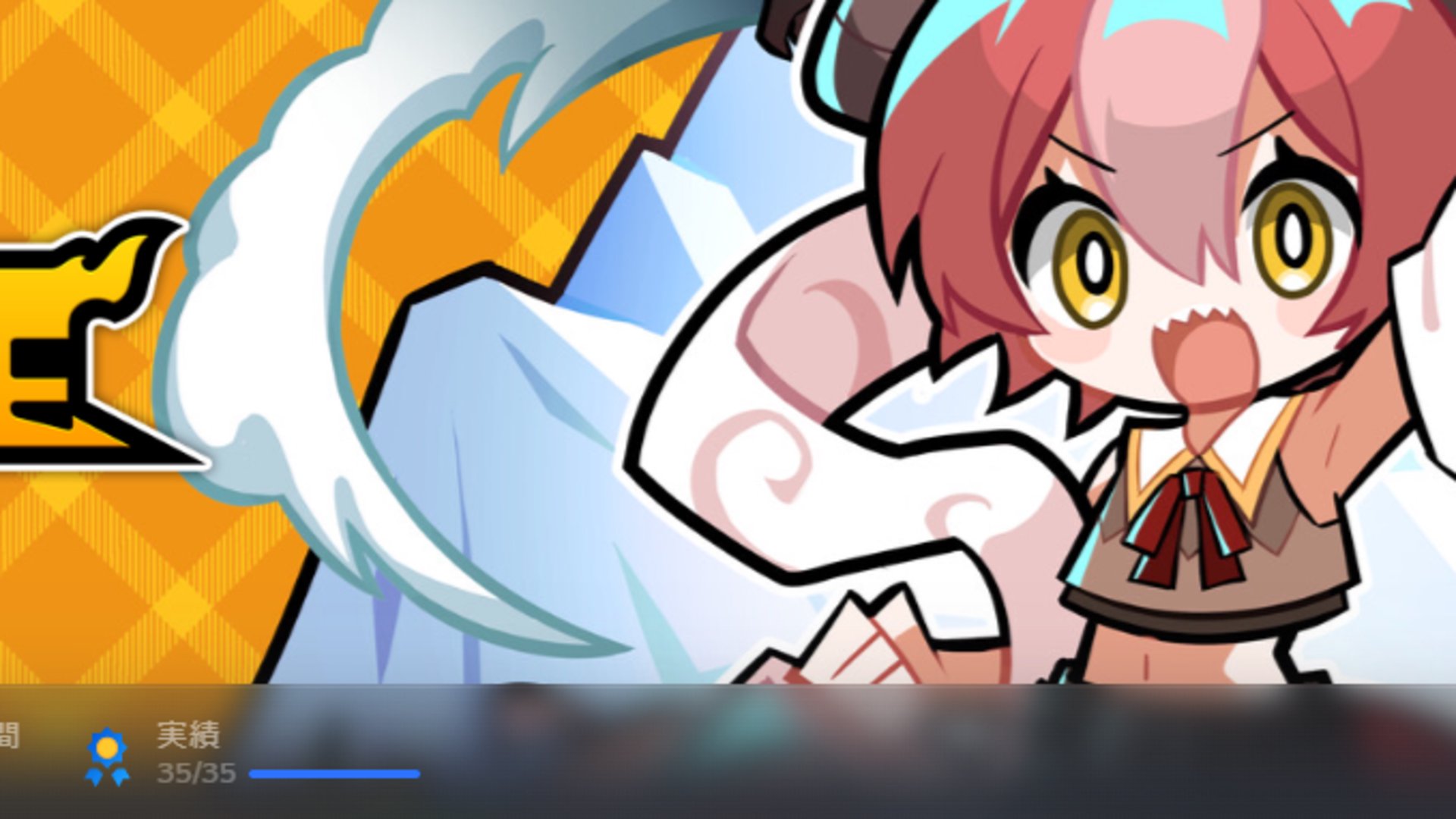 じぇふてぃくん Offline Background