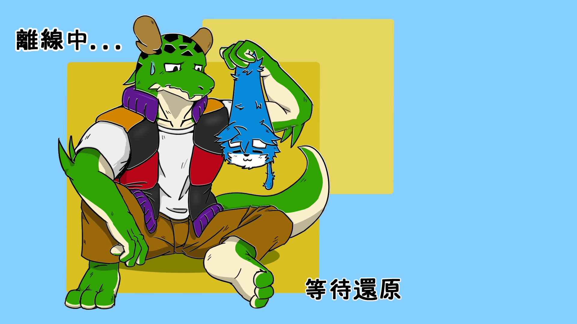 玩豆 Offline Background