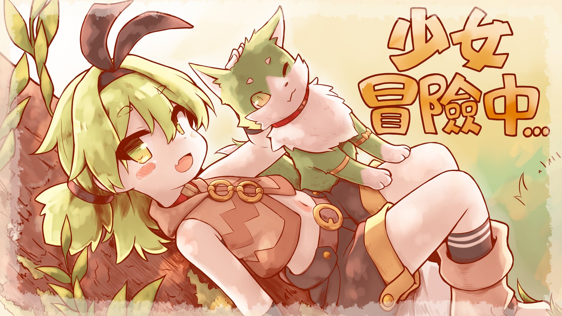 グレイガ Offline Background
