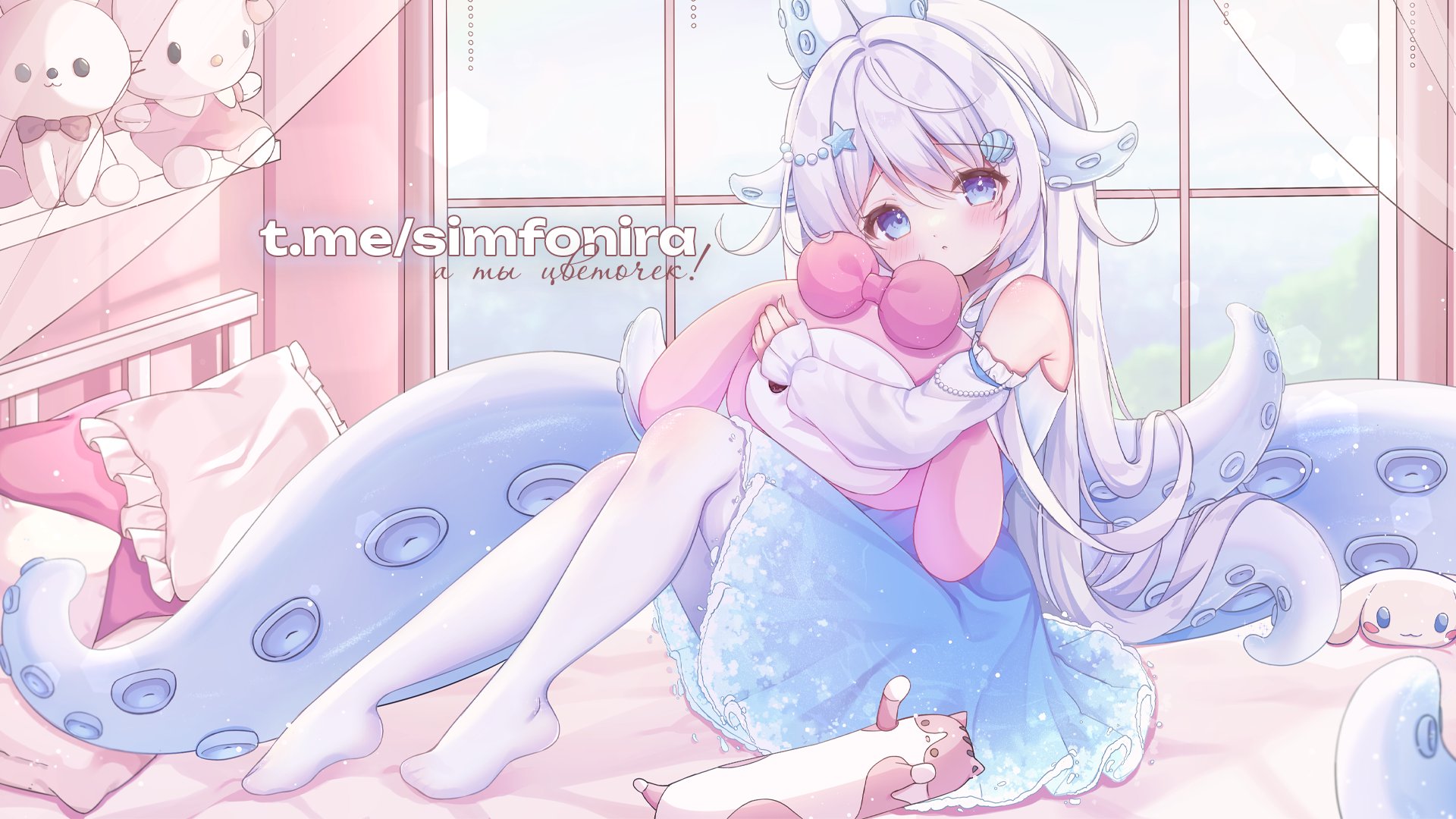 simfonira Offline Background
