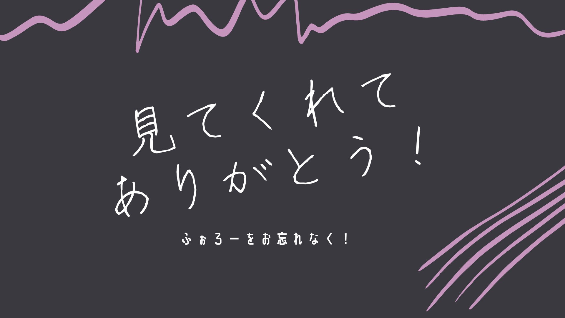 ろゼ Offline Background