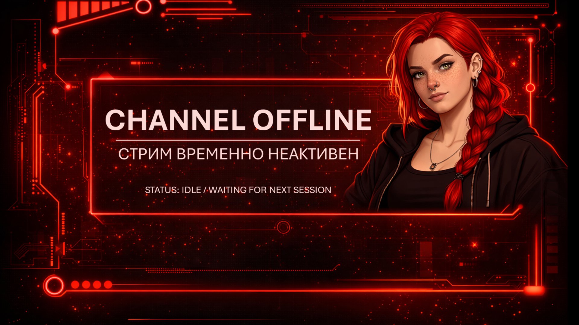 D_RedYing Offline Background