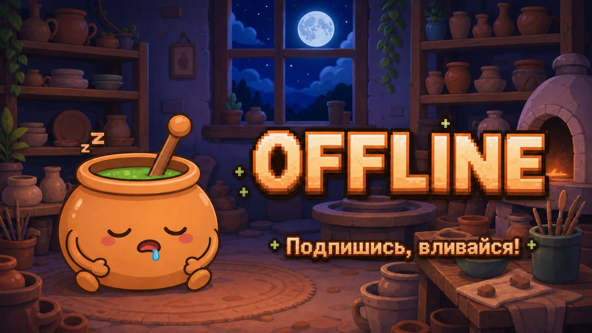 FermionaPlay Offline Background