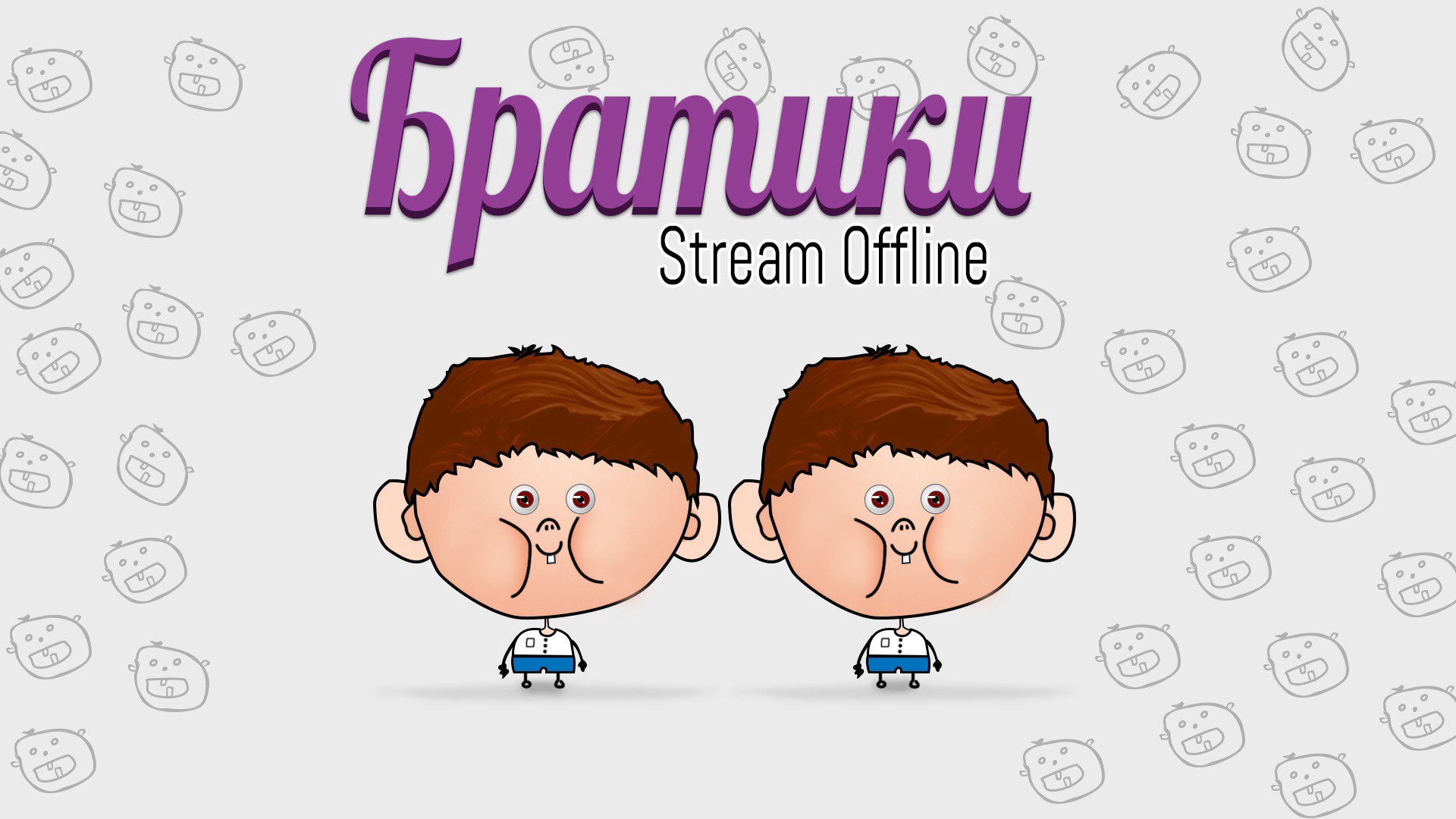 bratiki94 Offline Background