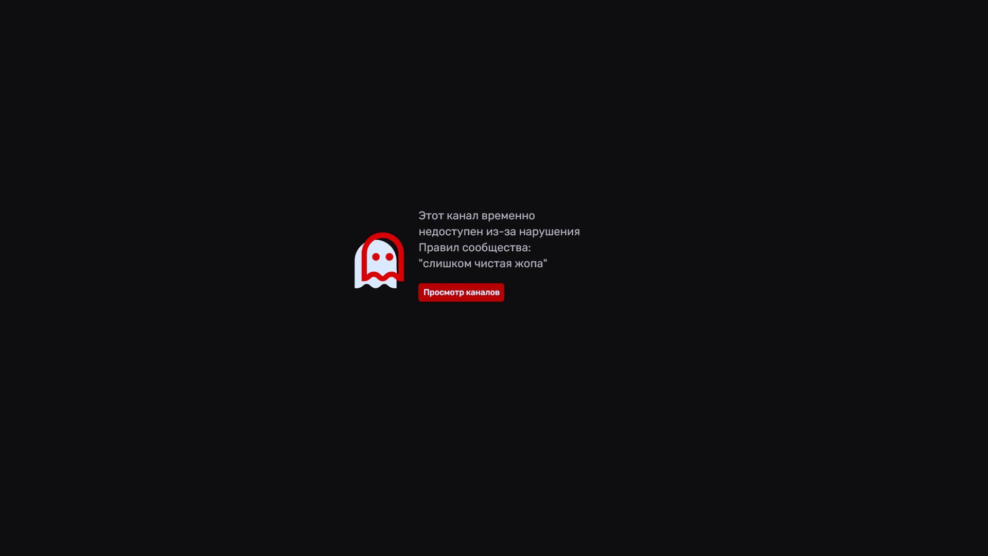 arecibo_o Offline Background