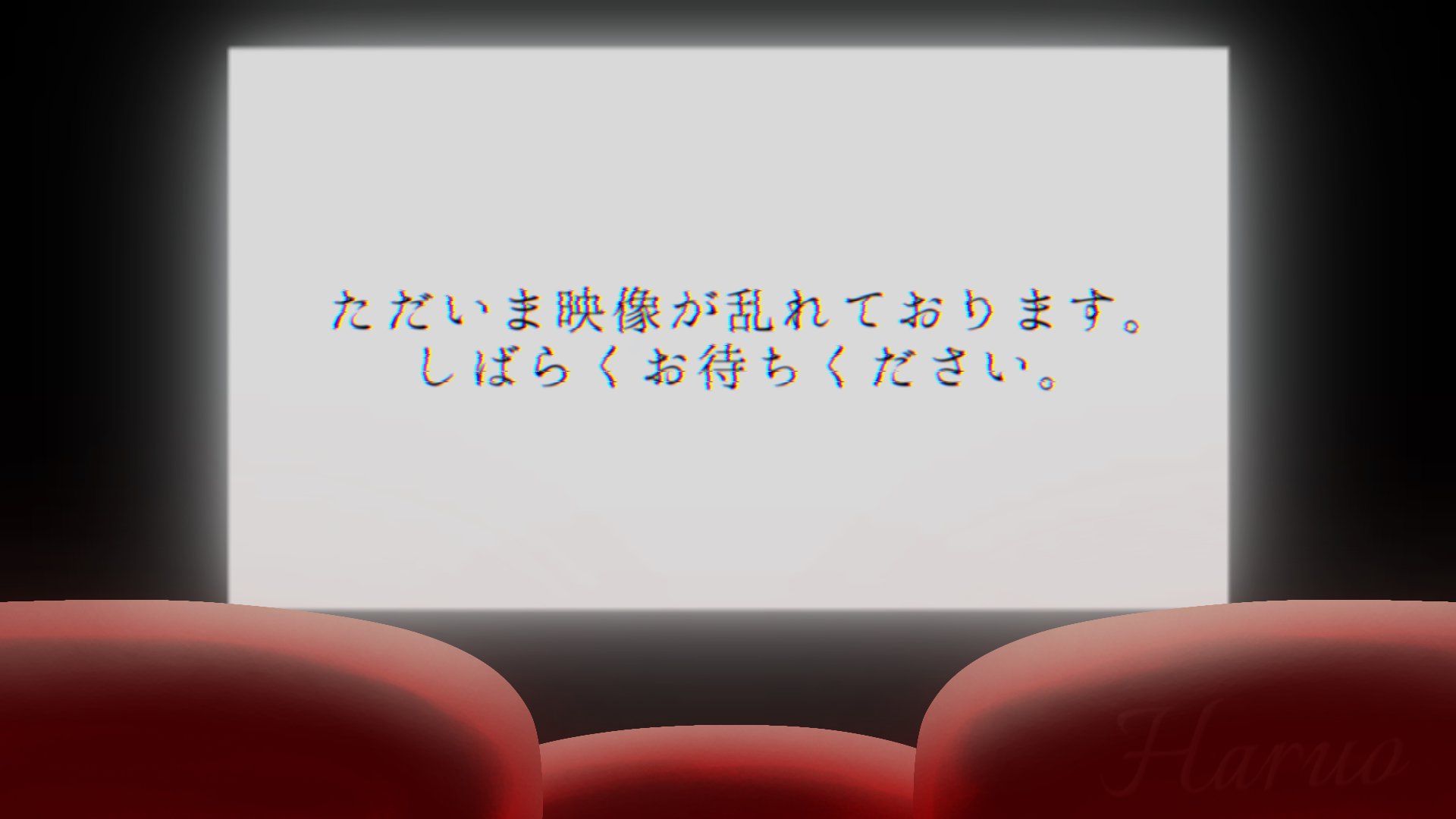 ハル夫 Offline Background