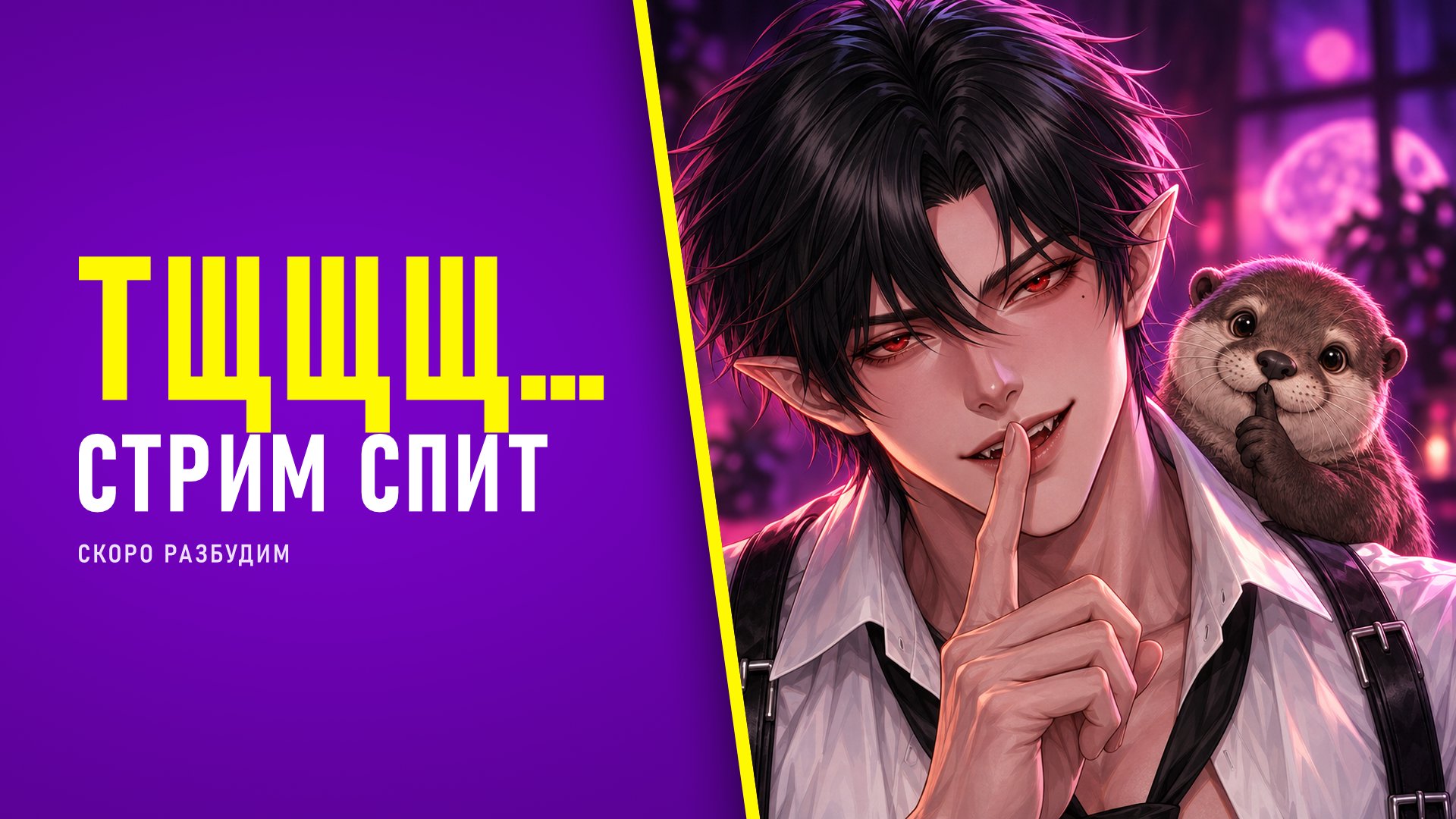 ASMRParenyok Offline Background