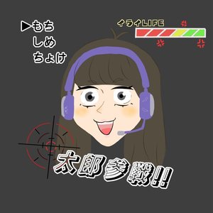 崖の上のホリョ