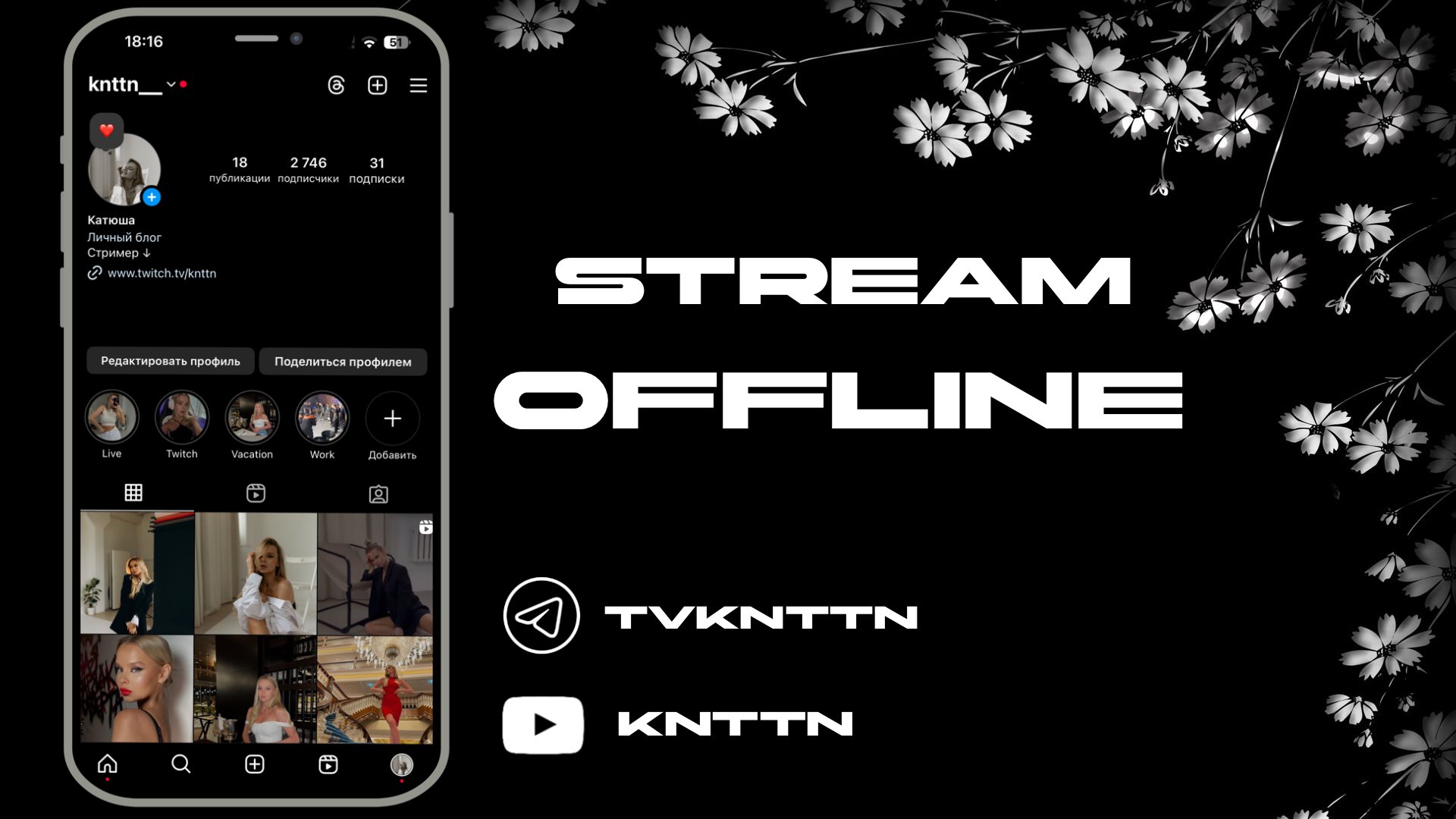 KEYTLIINN Offline Background