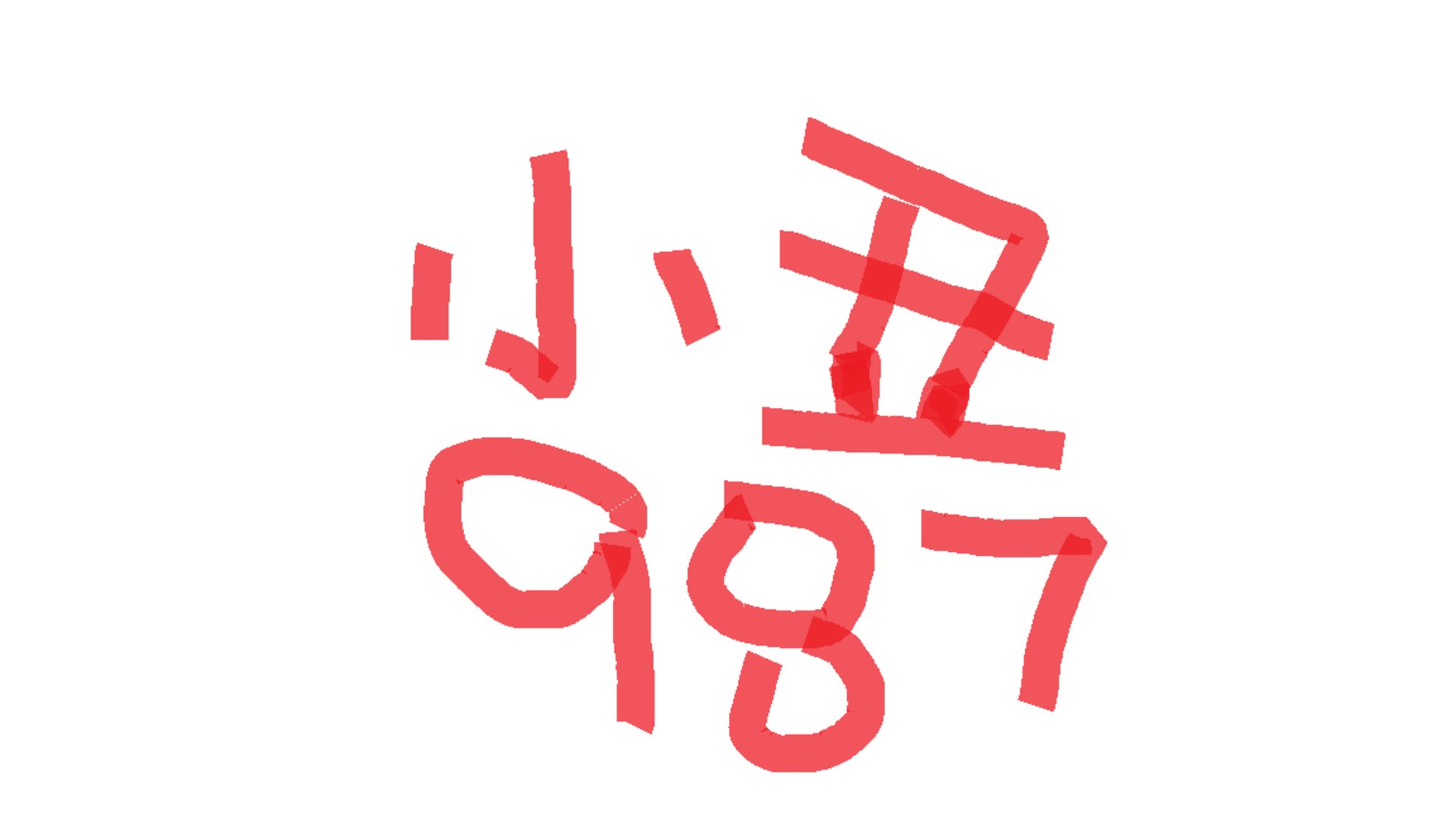 基隆東 Offline Background