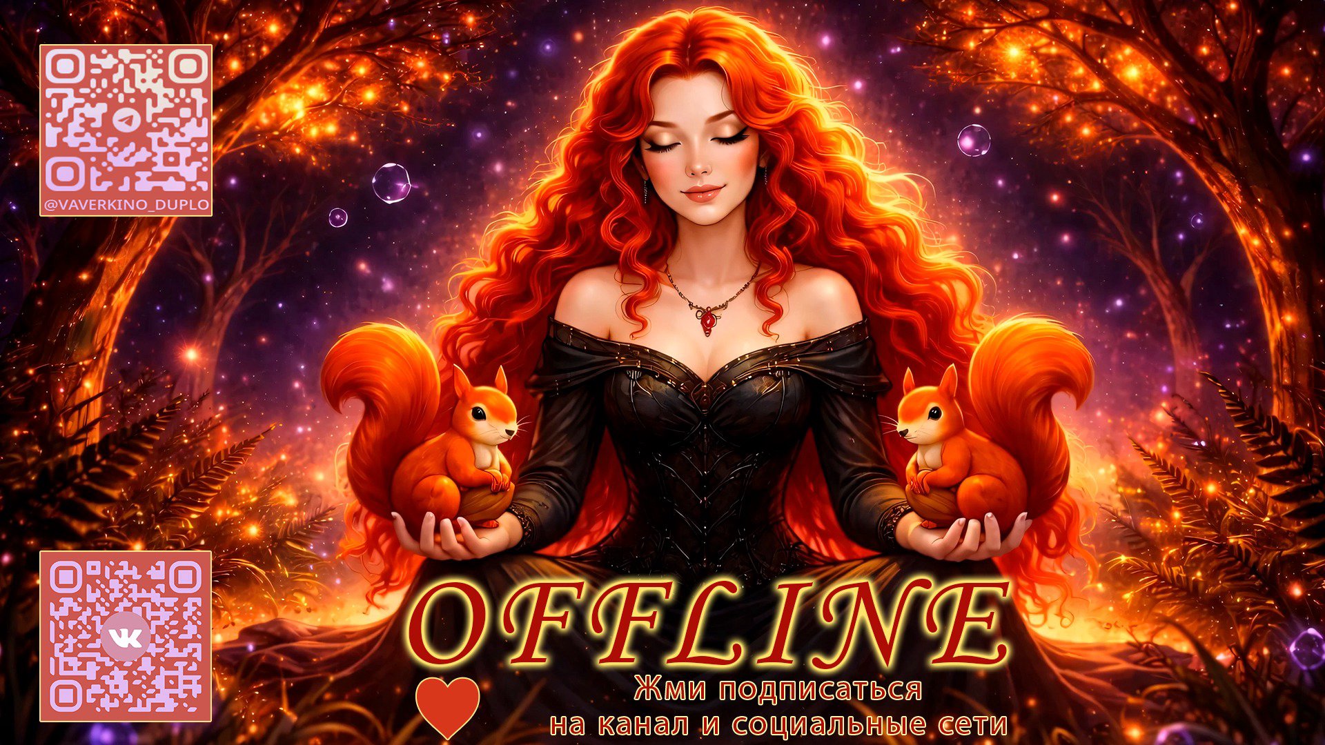MadVaverka Offline Background