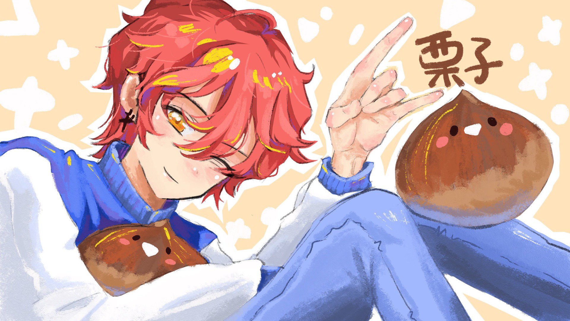 只是個栗子 Offline Background
