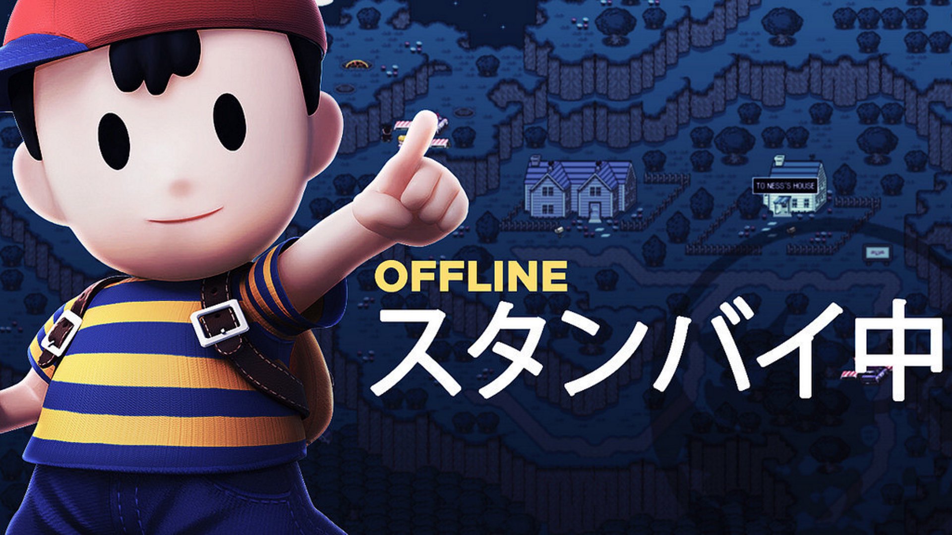のほほ Offline Background