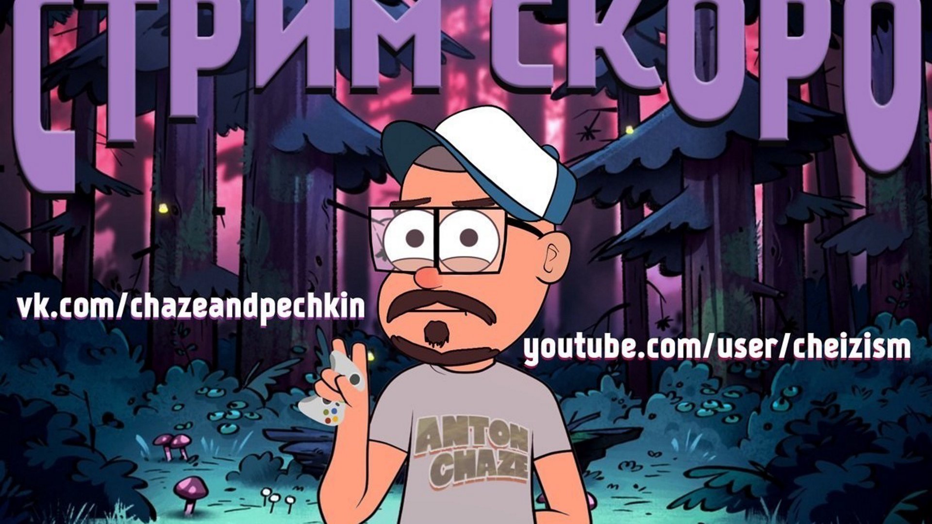 AntonChaze1993 Offline Background