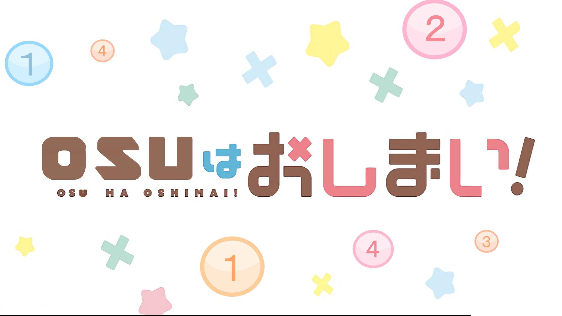 haga1115 Offline Background
