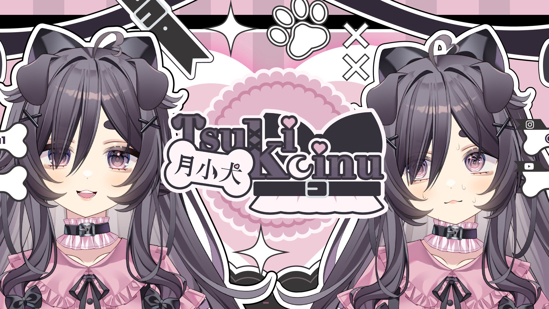 TsukiKoinu Offline Background