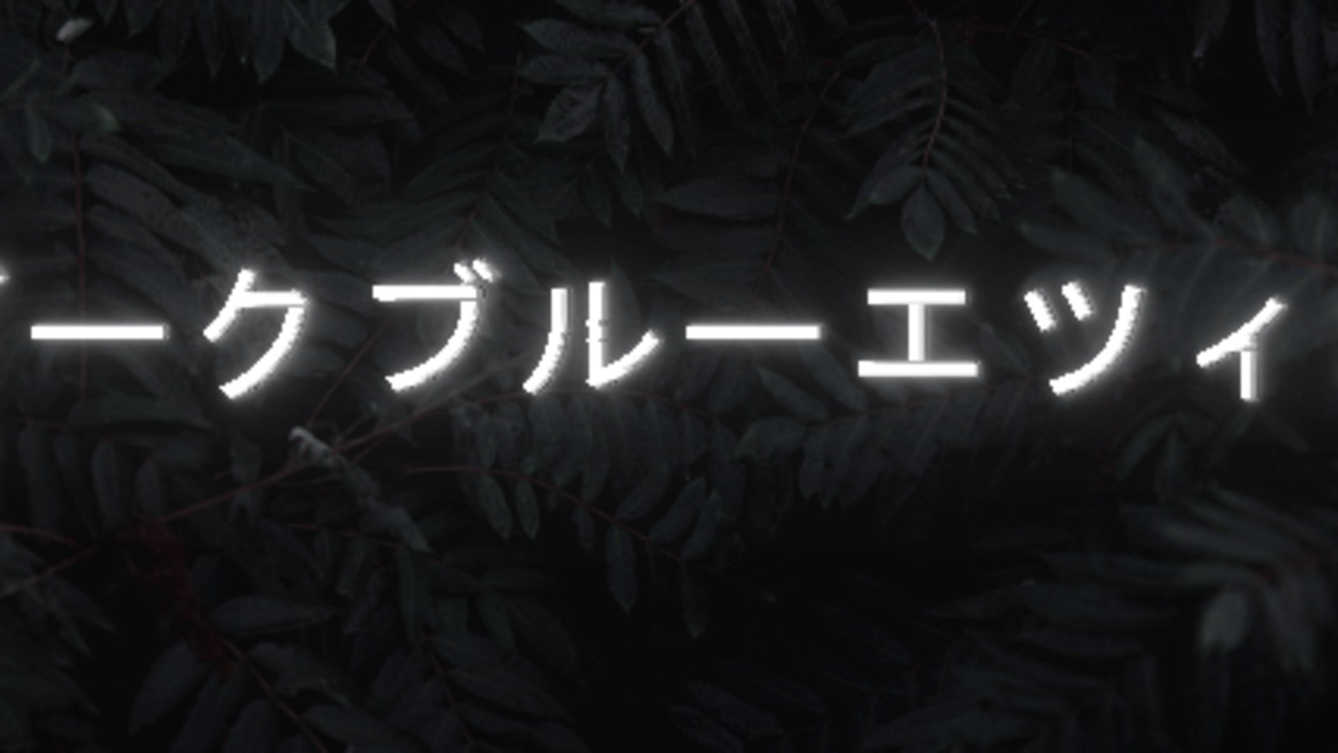 DarkBlueEzio Offline Background
