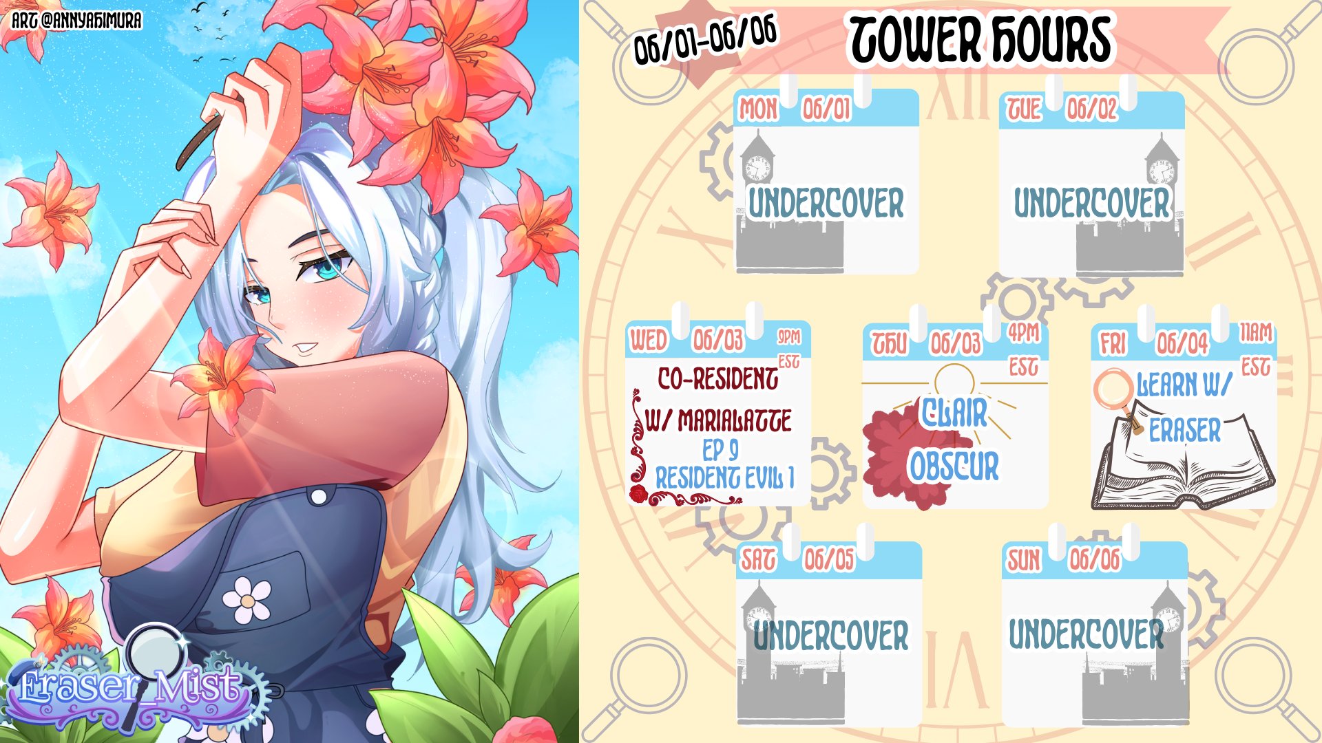 Eraser_Mist Offline Background