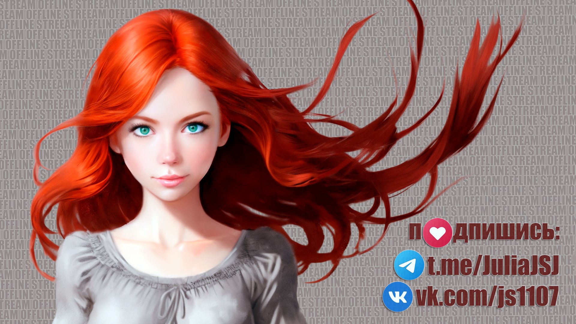JuliaSummer1 Offline Background