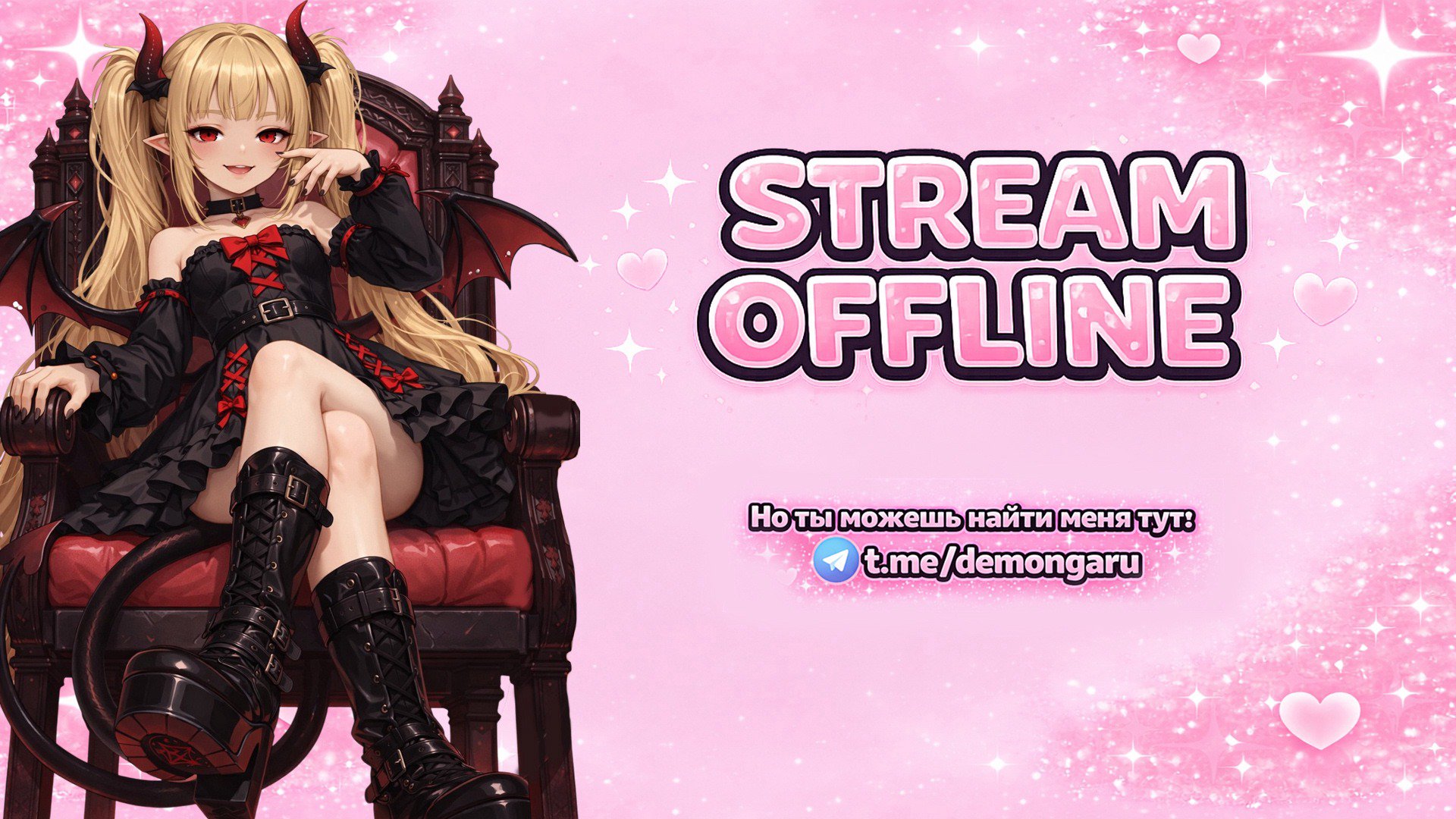 demongaru Offline Background