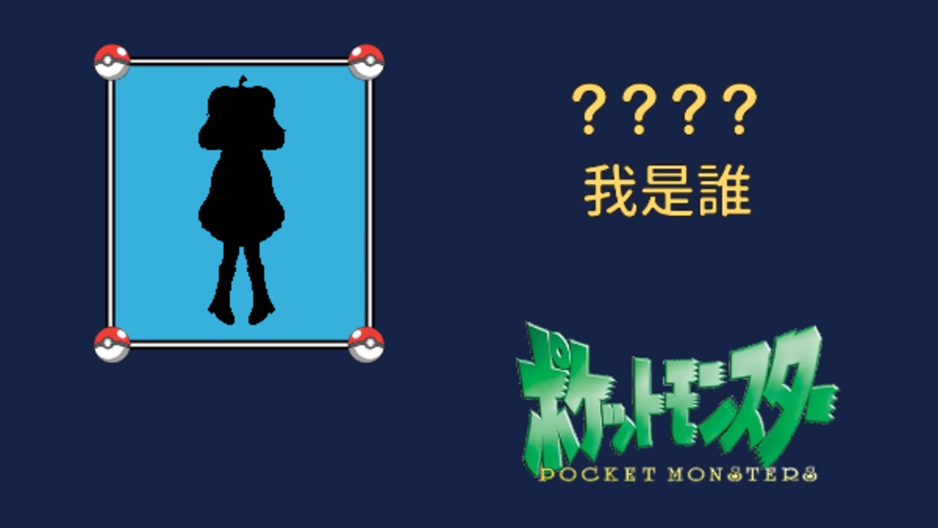 青椒劈漫 Offline Background