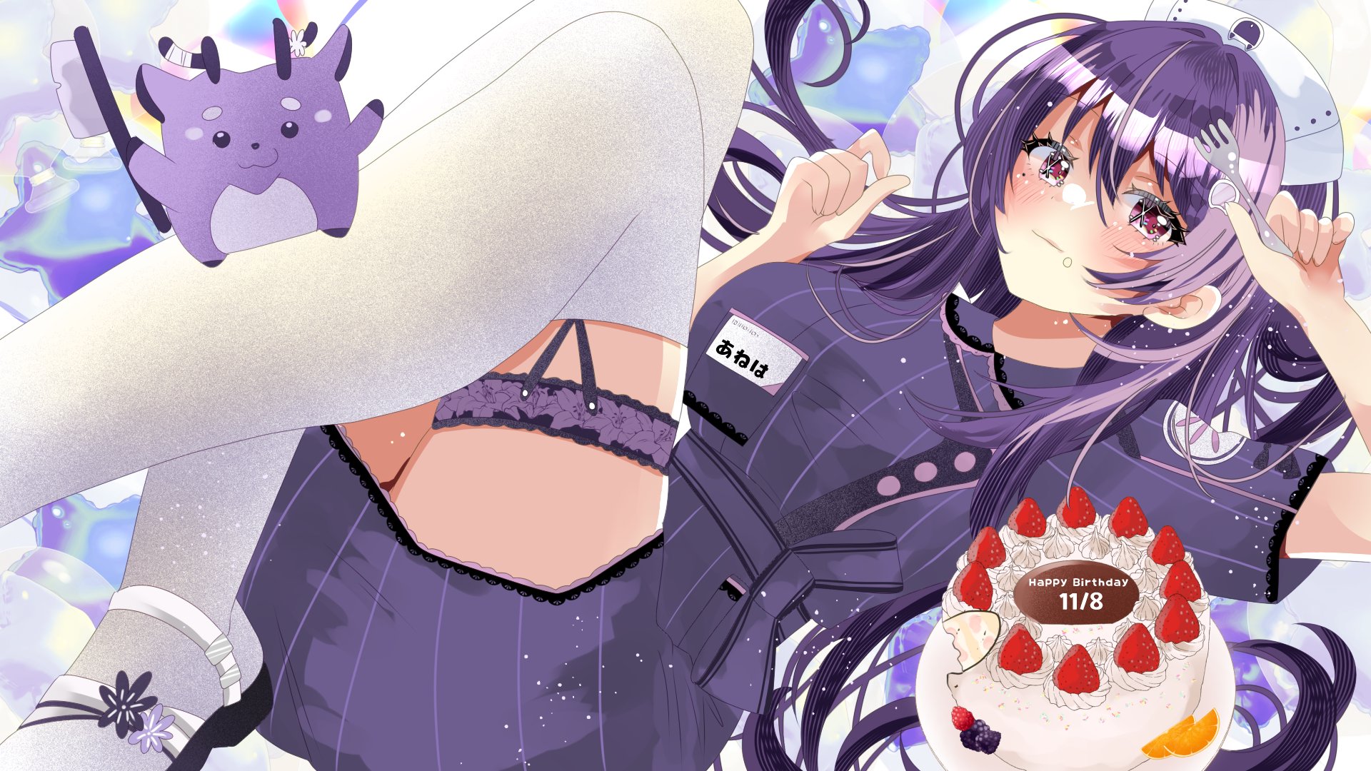 姉歯りの Offline Background