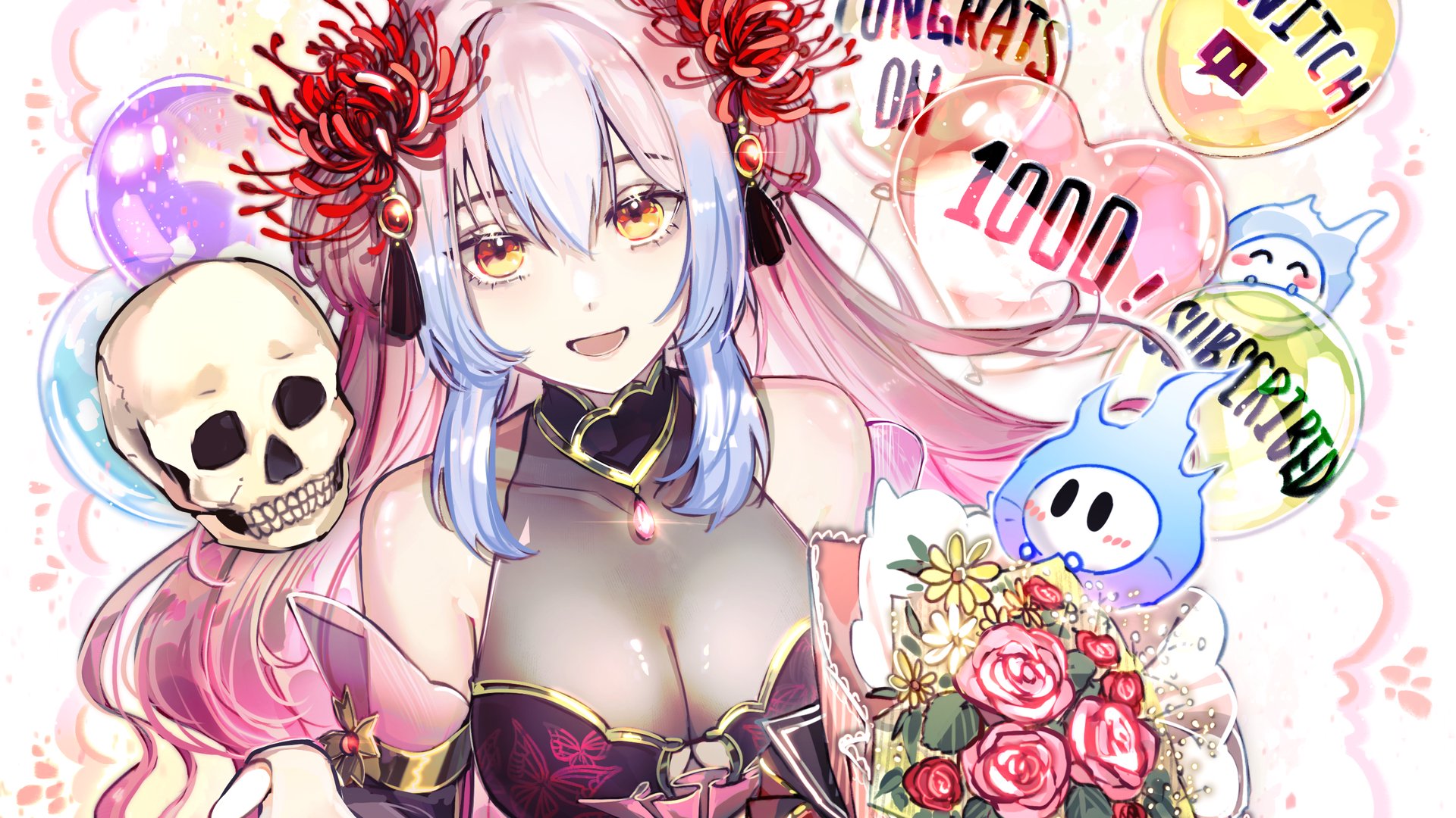 蔓蘿夏 Offline Background