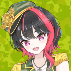 あーみぃー