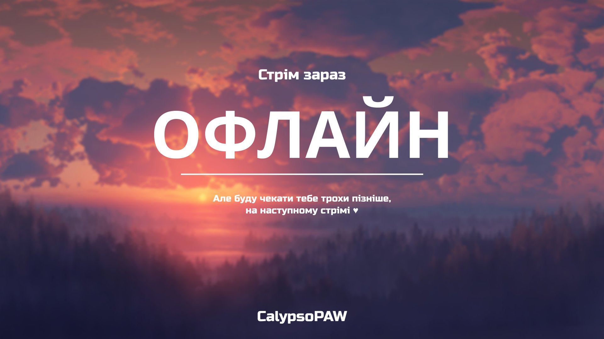 CalypsoPAW Offline Background