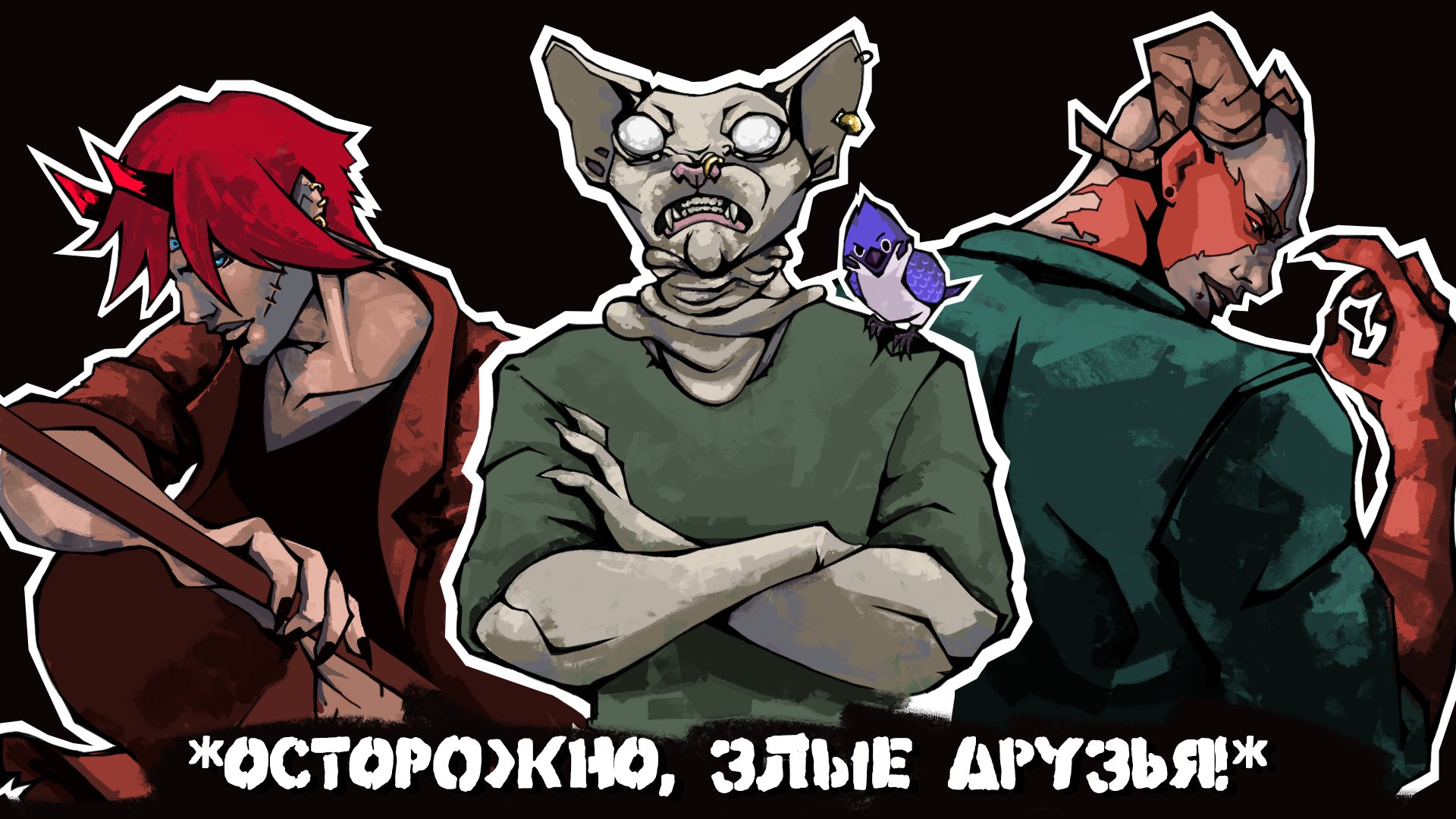 BEZDNAarts Offline Background