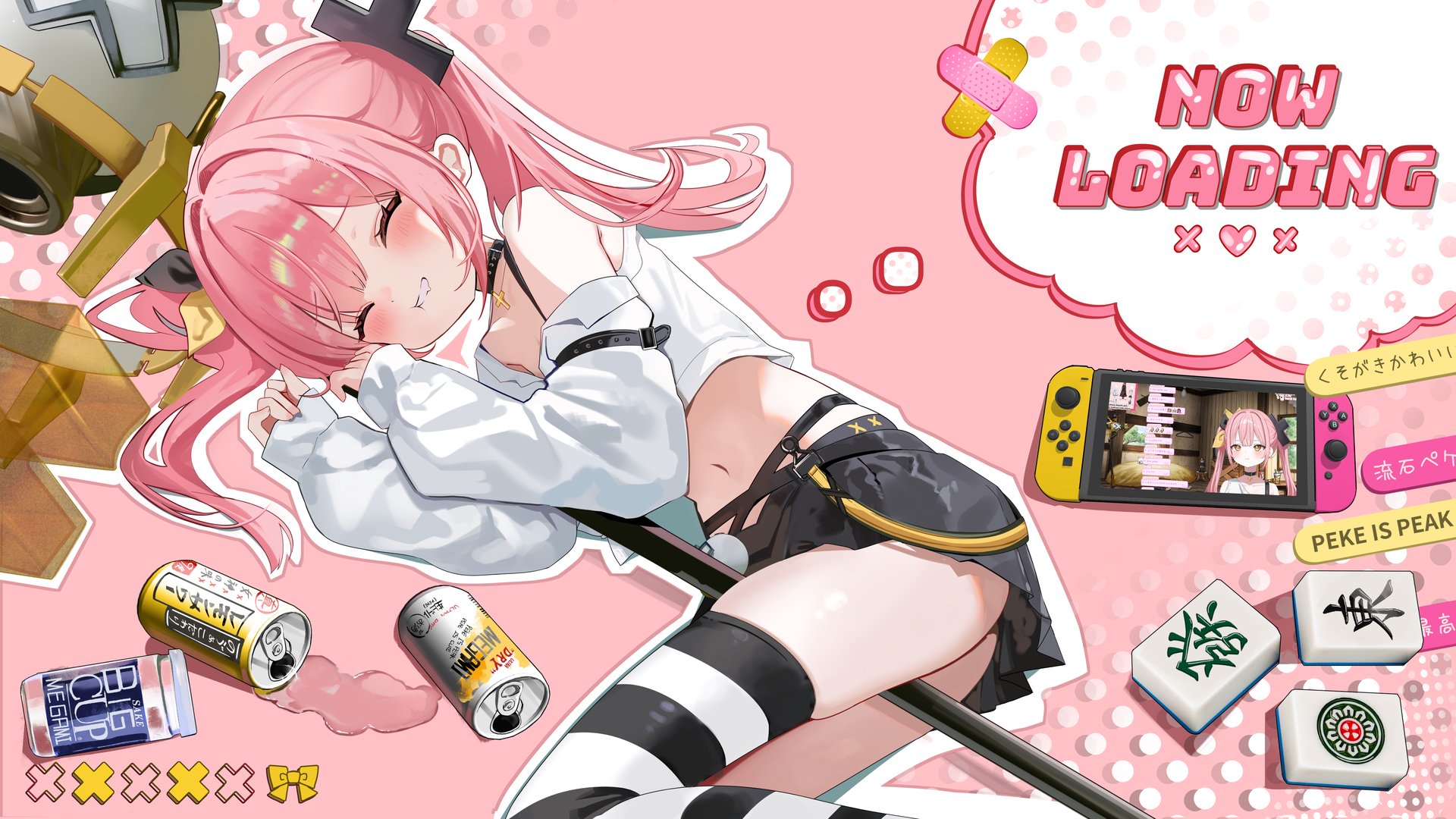 柚鳥ペケ Offline Background