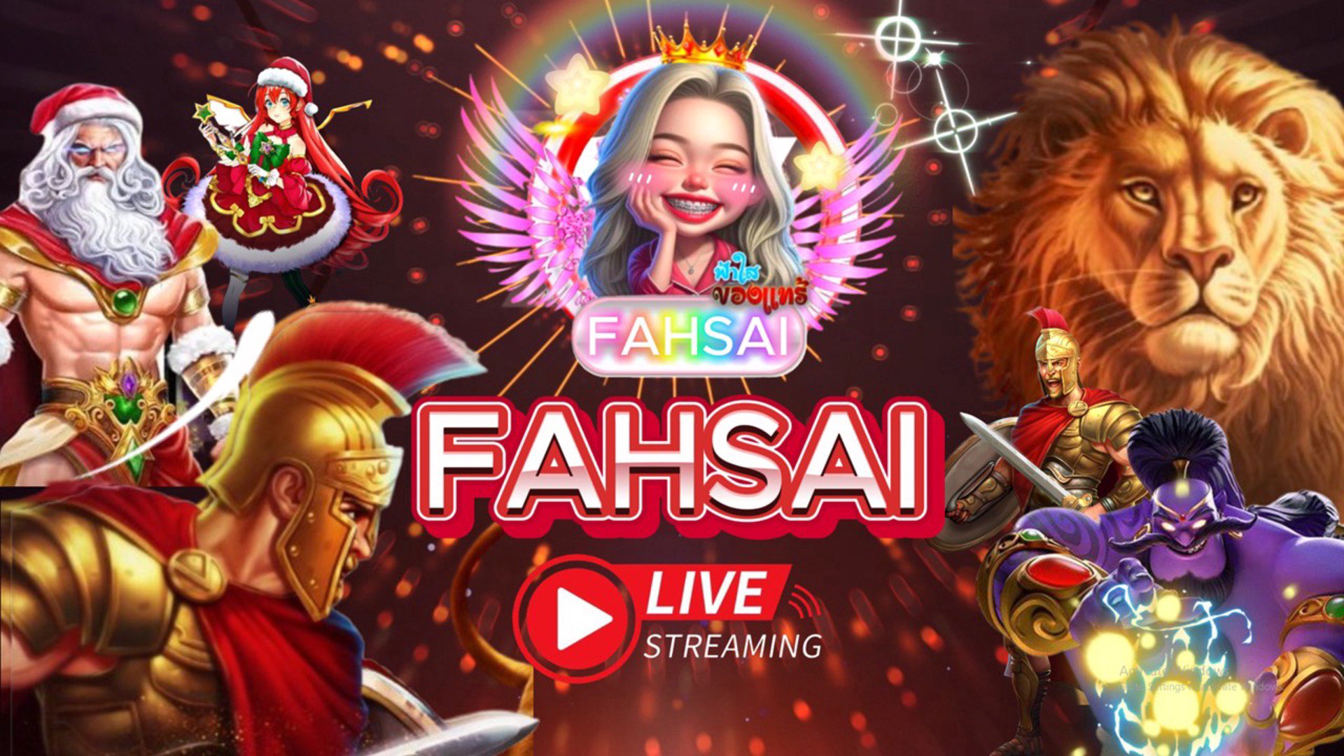 fahsai2112 Offline Background