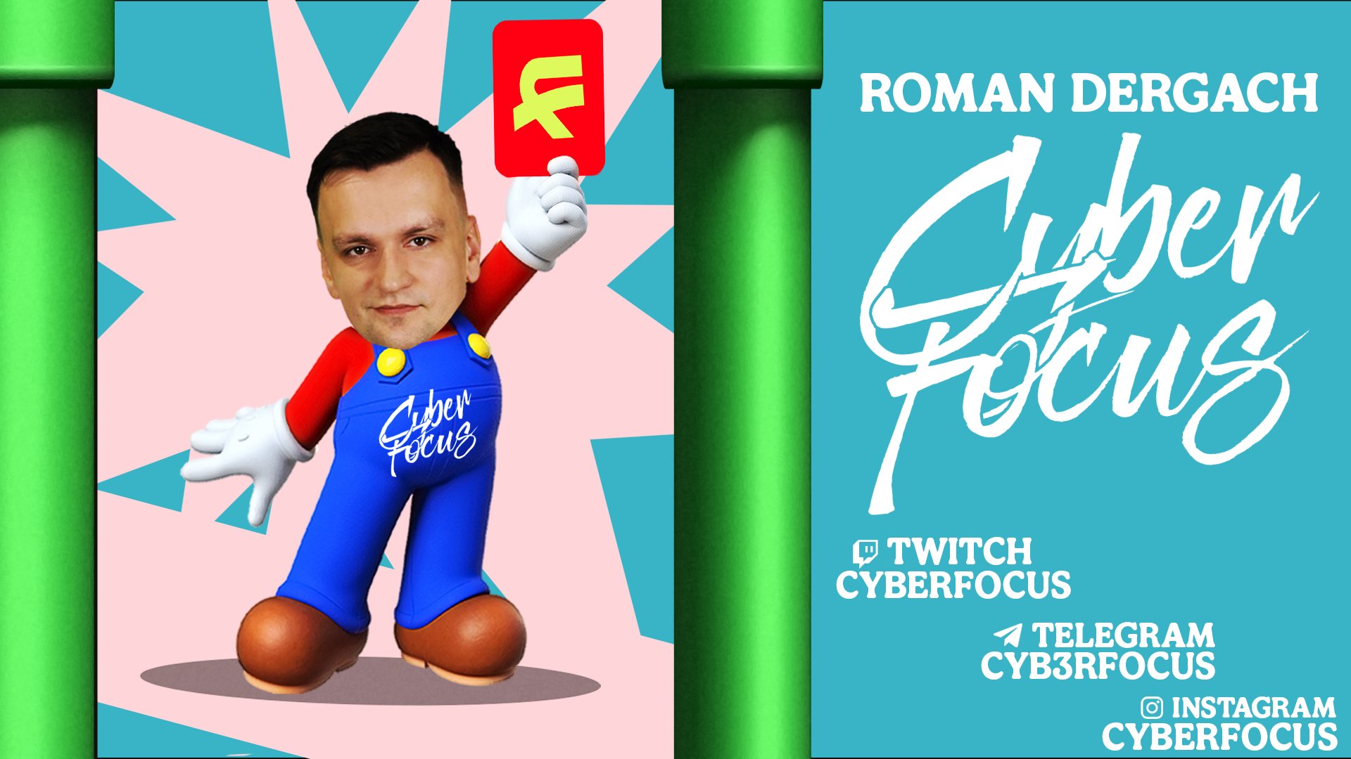 CyberFocus Offline Background