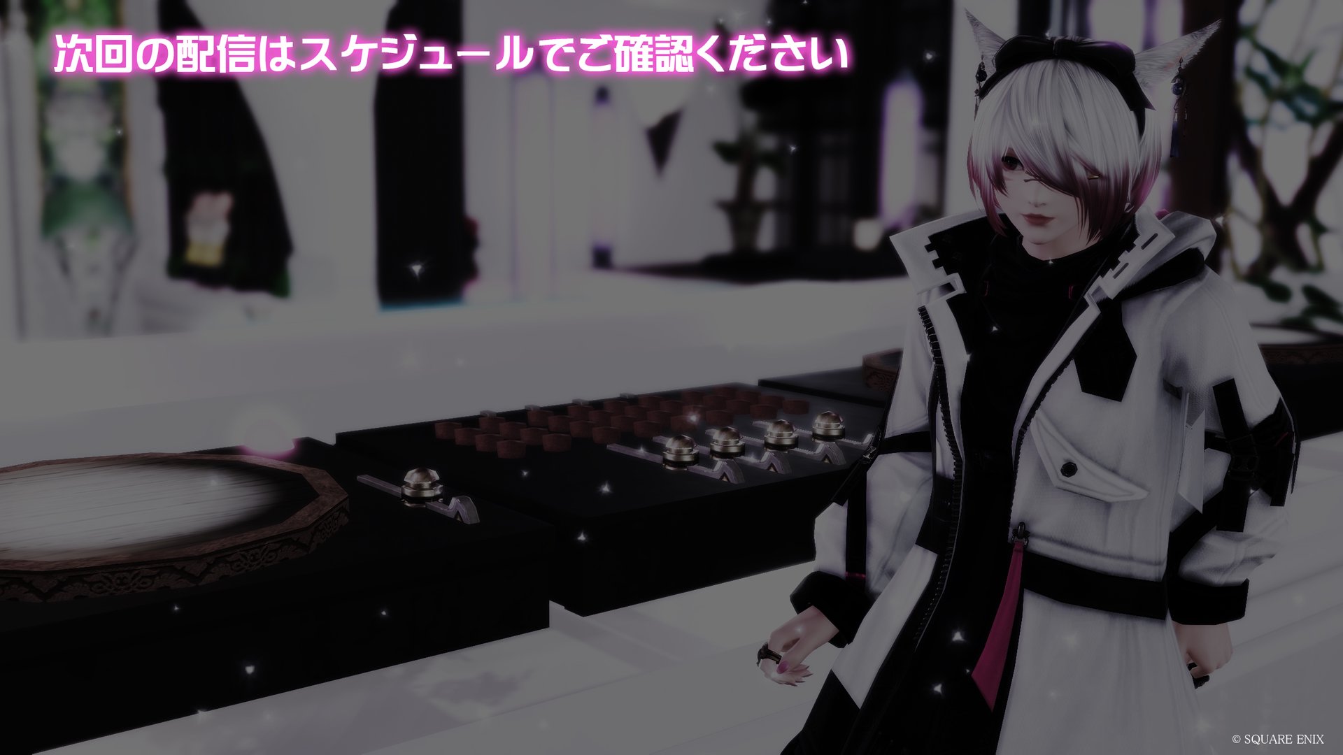 Mizuna_Shirotaka Offline Background