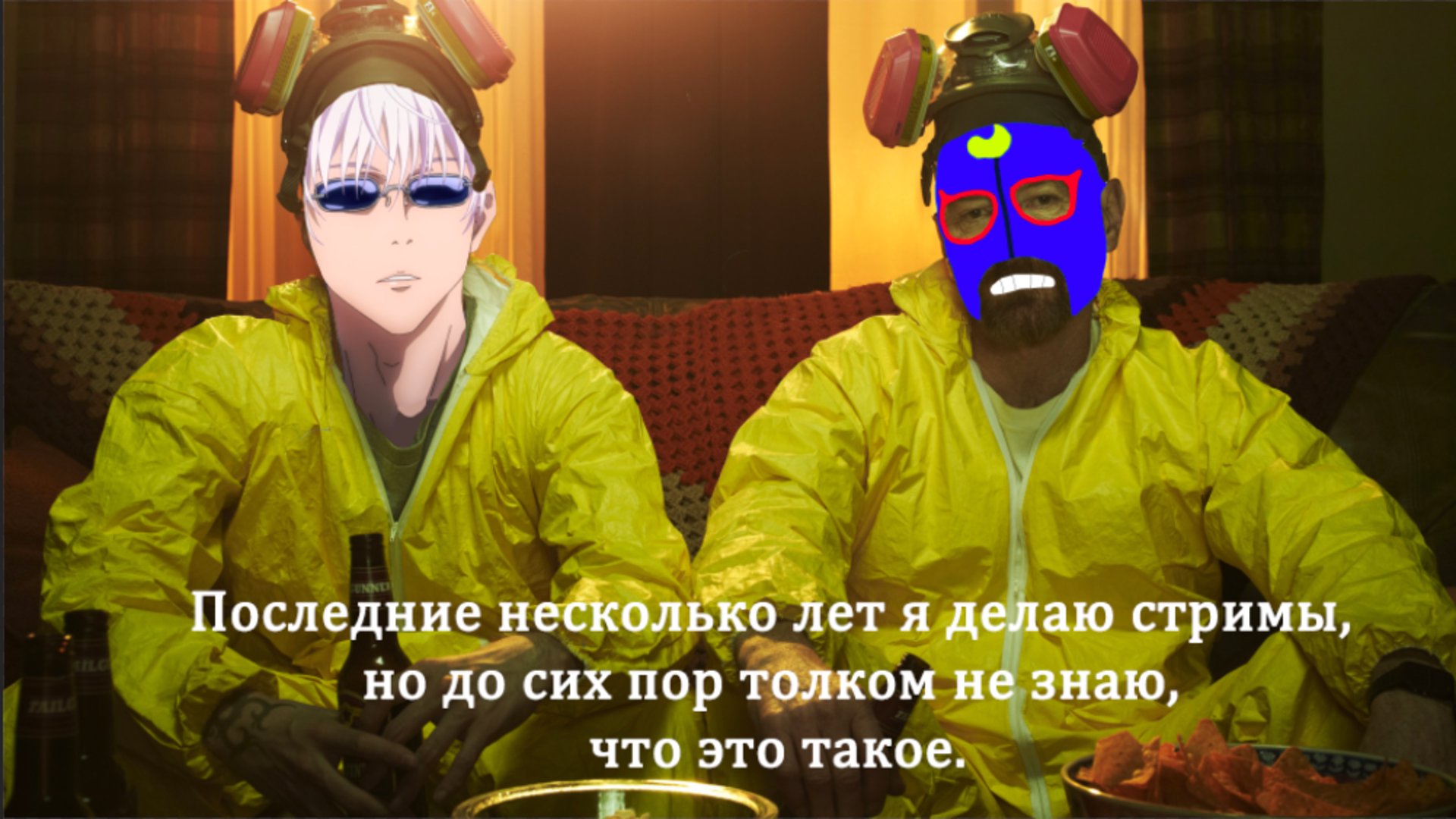 luvra1n Offline Background