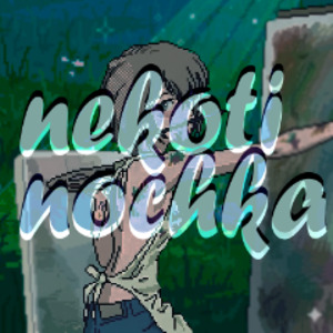 nekotinochka