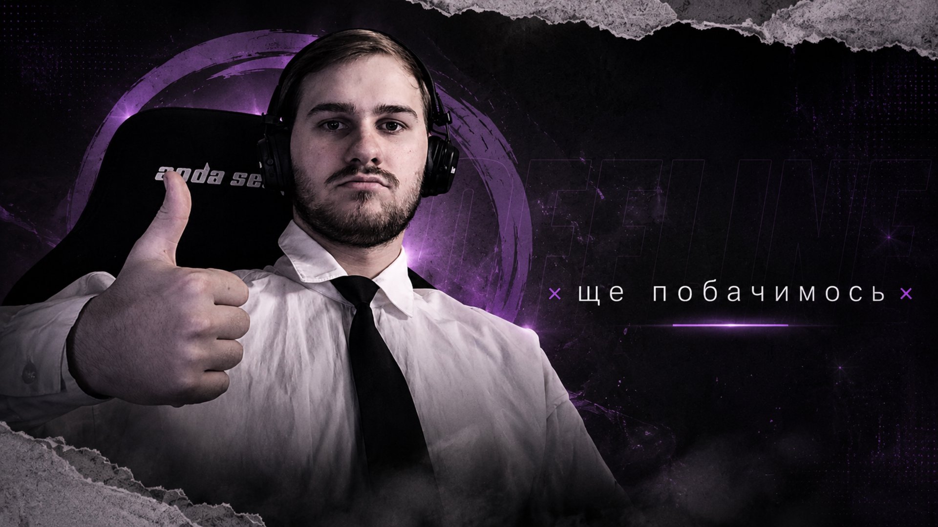 soroch1n Offline Background